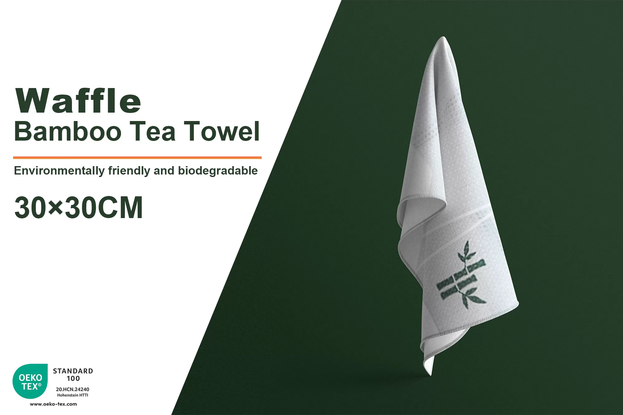 Waffle Bamboo Tea Towel 30x30